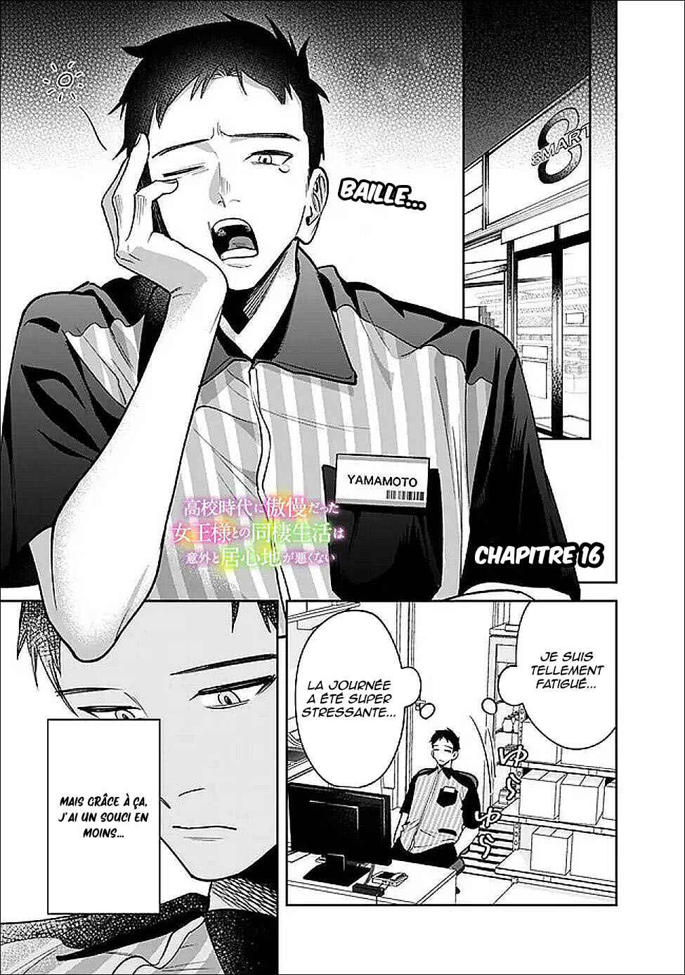 Koko Jidai ni Gomandatta Jou sama to no Dousei Seikatsu wa Igaito Igokochi ga Warukunai Chapter 16 - Page 2