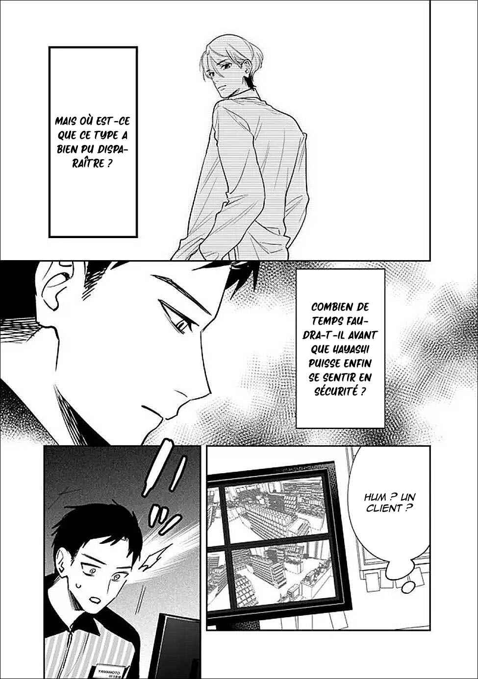 Koko Jidai ni Gomandatta Jou sama to no Dousei Seikatsu wa Igaito Igokochi ga Warukunai Chapter 16 - Page 4