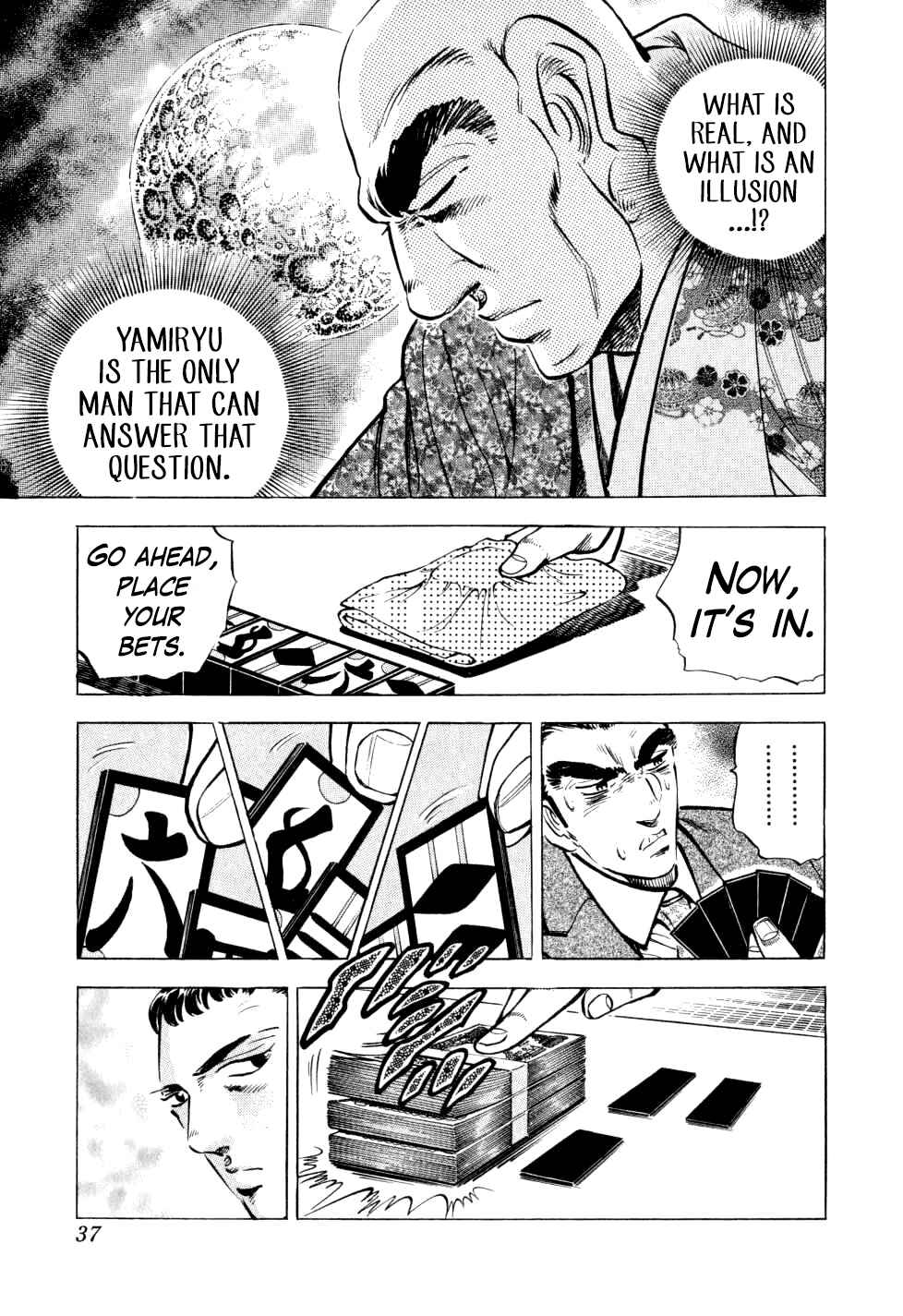 Seikimatsu Bakuroden Saga Chapter 25 - Page 10