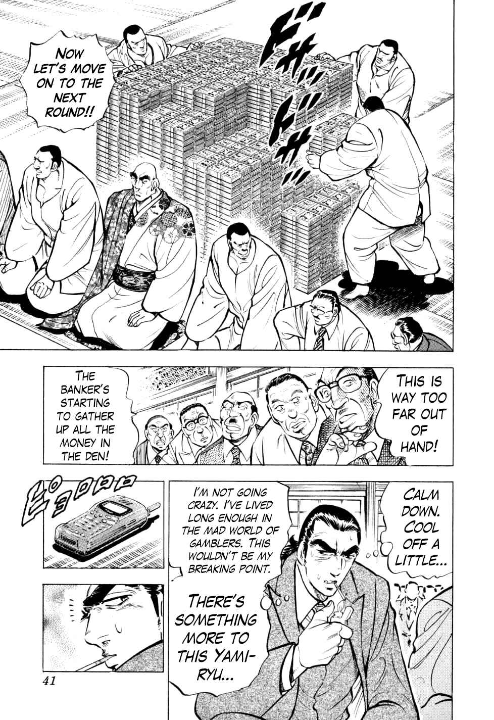 Seikimatsu Bakuroden Saga Chapter 25 - Page 14