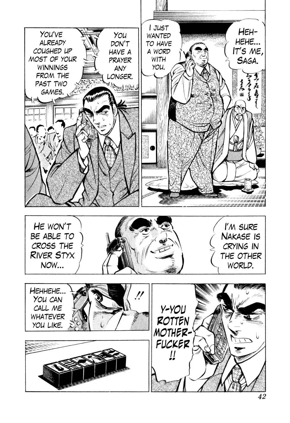 Seikimatsu Bakuroden Saga Chapter 25 - Page 15