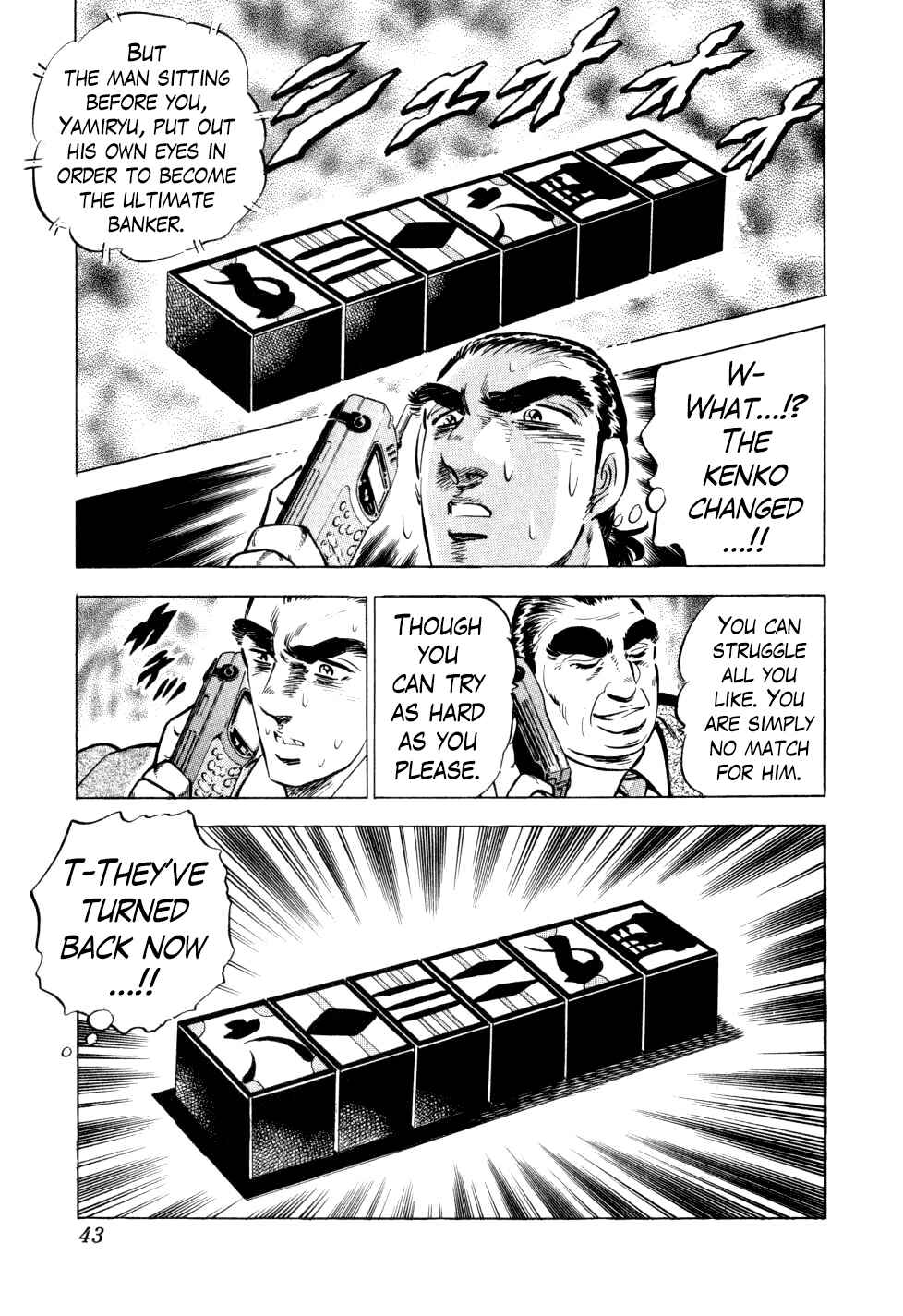 Seikimatsu Bakuroden Saga Chapter 25 - Page 16
