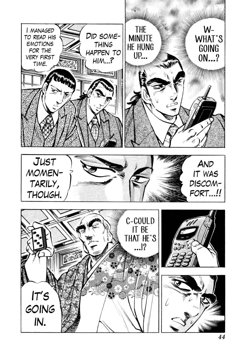 Seikimatsu Bakuroden Saga Chapter 25 - Page 17