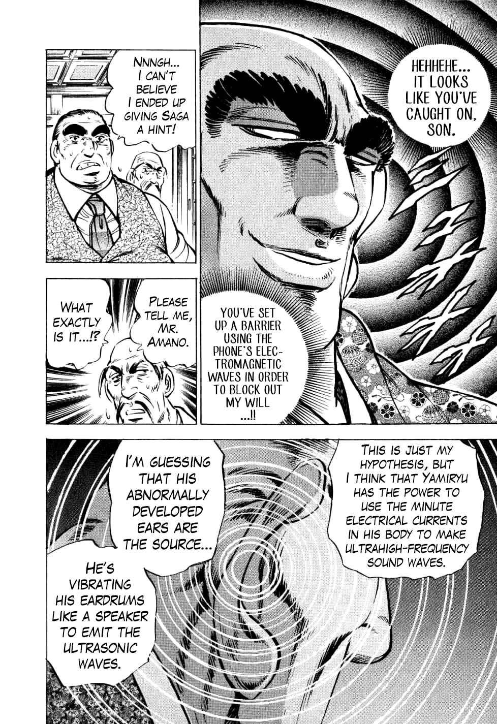 Seikimatsu Bakuroden Saga Chapter 25 - Page 19