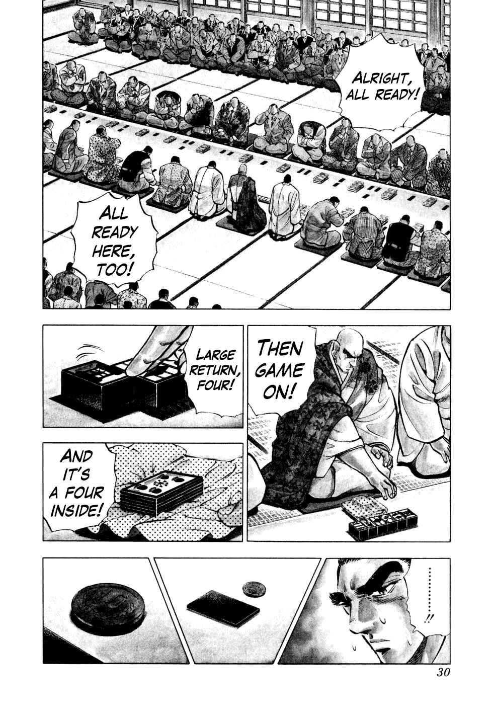 Seikimatsu Bakuroden Saga Chapter 25 - Page 3