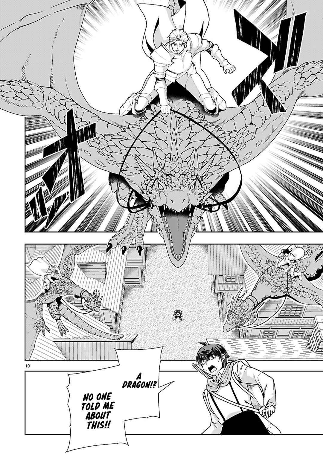 Botsuraku Yotei Nanode, Kajishokunin o Mezasu Chapter 90 - Page 10