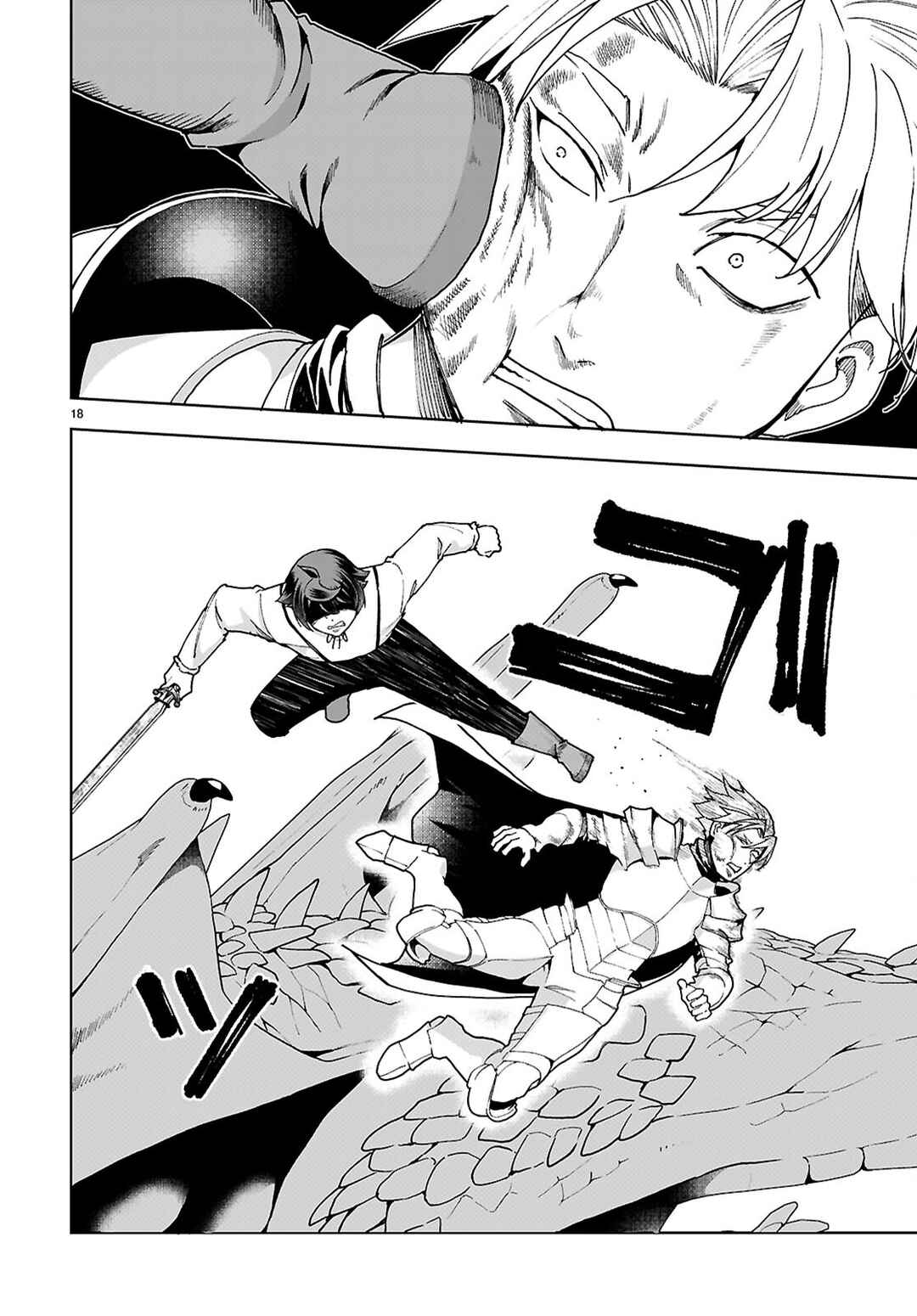 Botsuraku Yotei Nanode, Kajishokunin o Mezasu Chapter 90 - Page 18