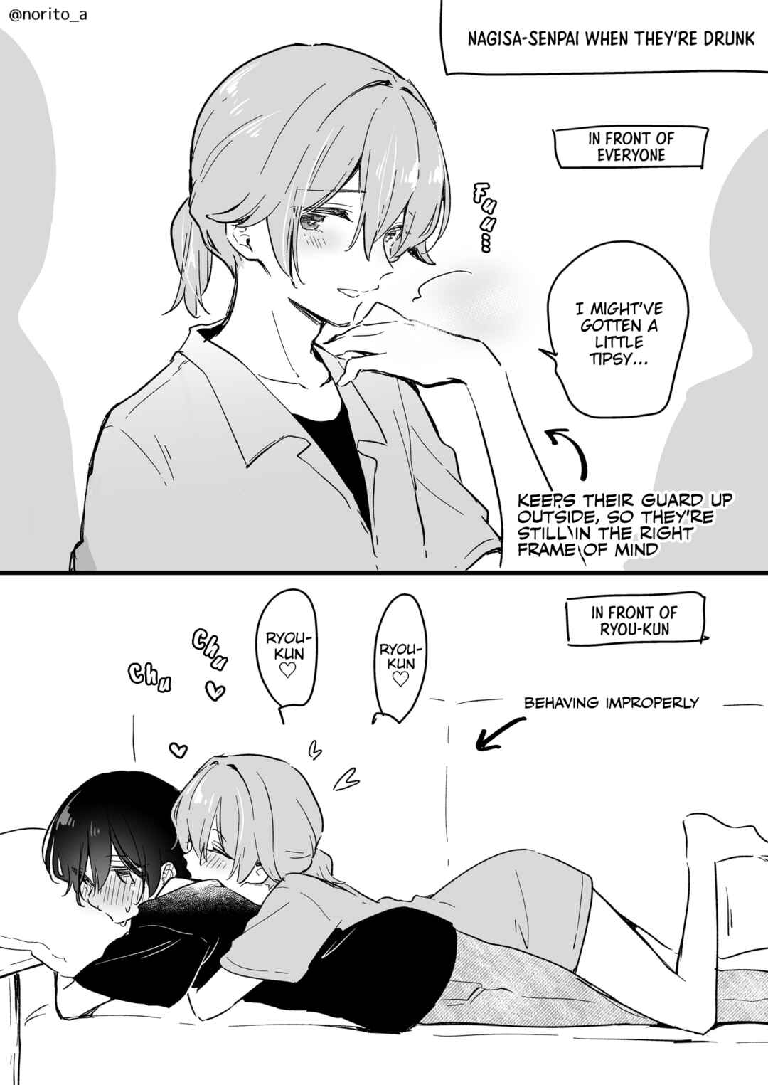 Zenbu Kimi no Sei - Extras / After Story Chapter 30 - Page 5
