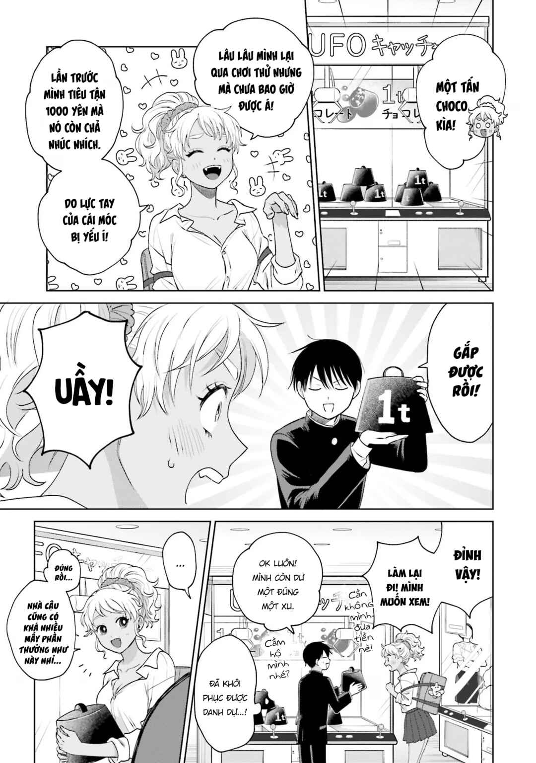 Otaku ni Yasashii Gal wa Inai!? Chapter 9 - Page 11