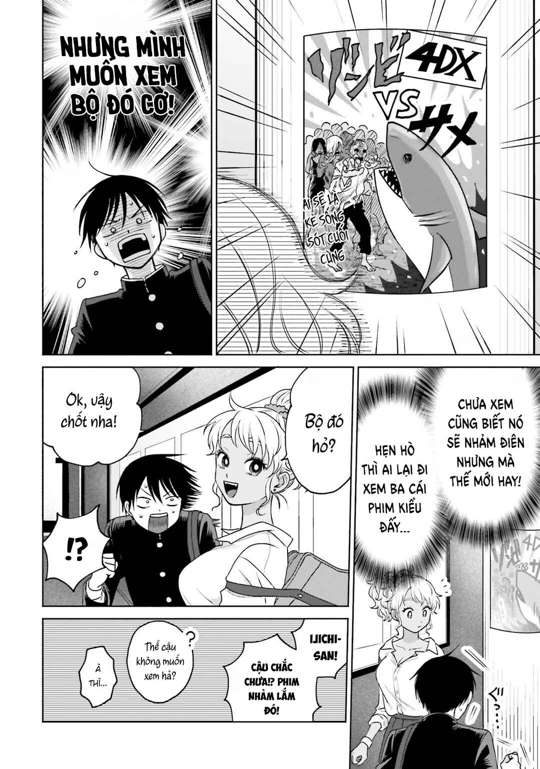 Otaku ni Yasashii Gal wa Inai!? Chapter 9 - Page 2