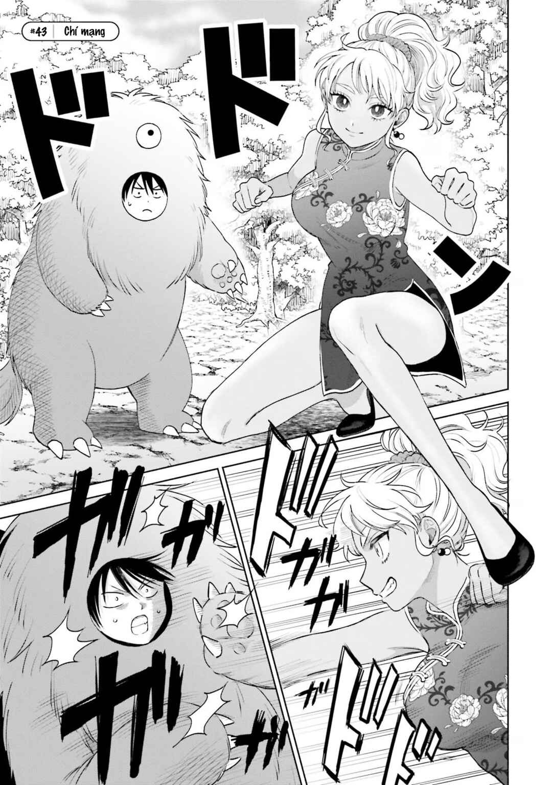 Otaku ni Yasashii Gal wa Inai!? Chapter 9 - Page 9