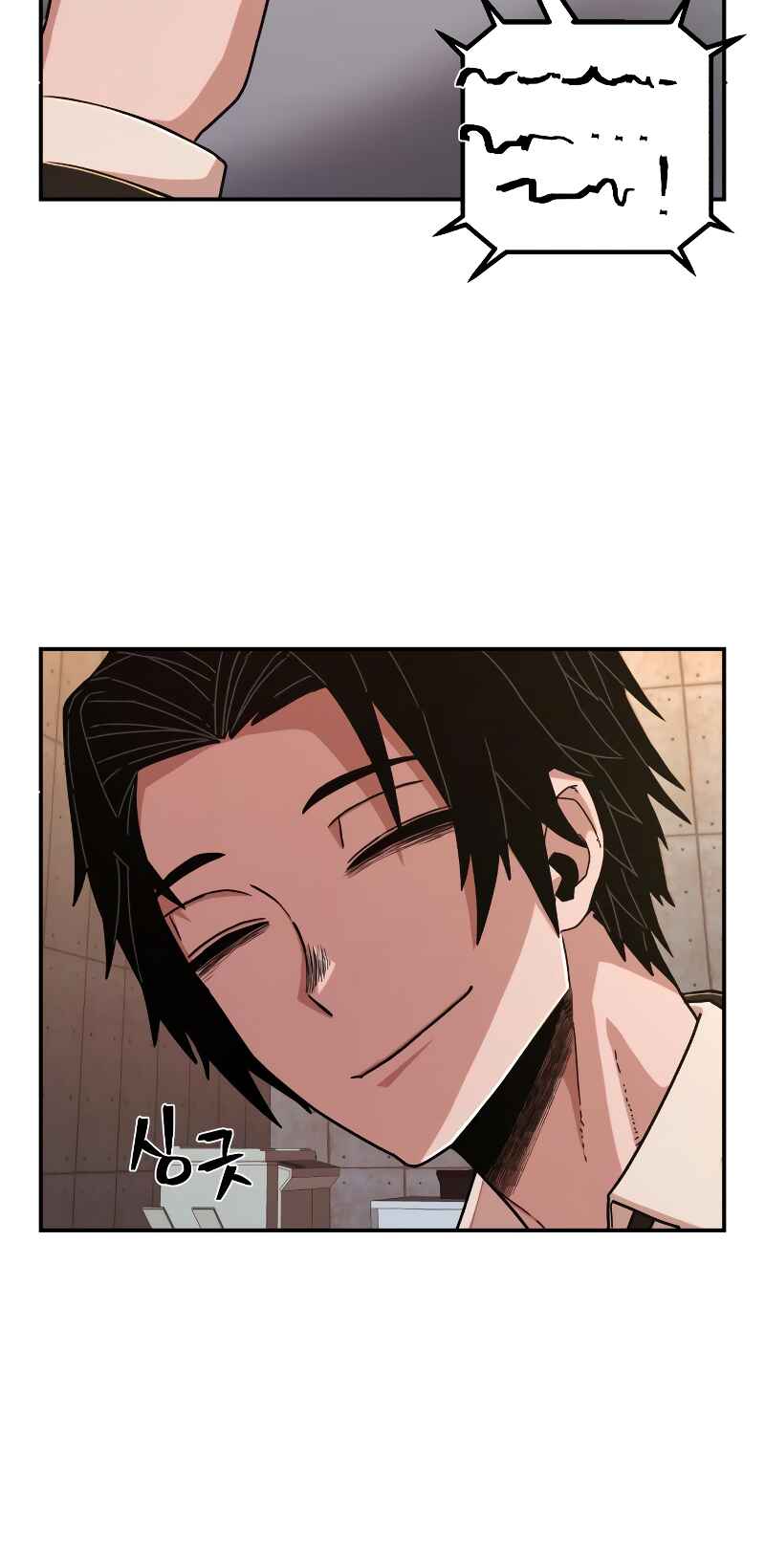 Yongsa ga Doraowatda Chapter 67 - Page 103