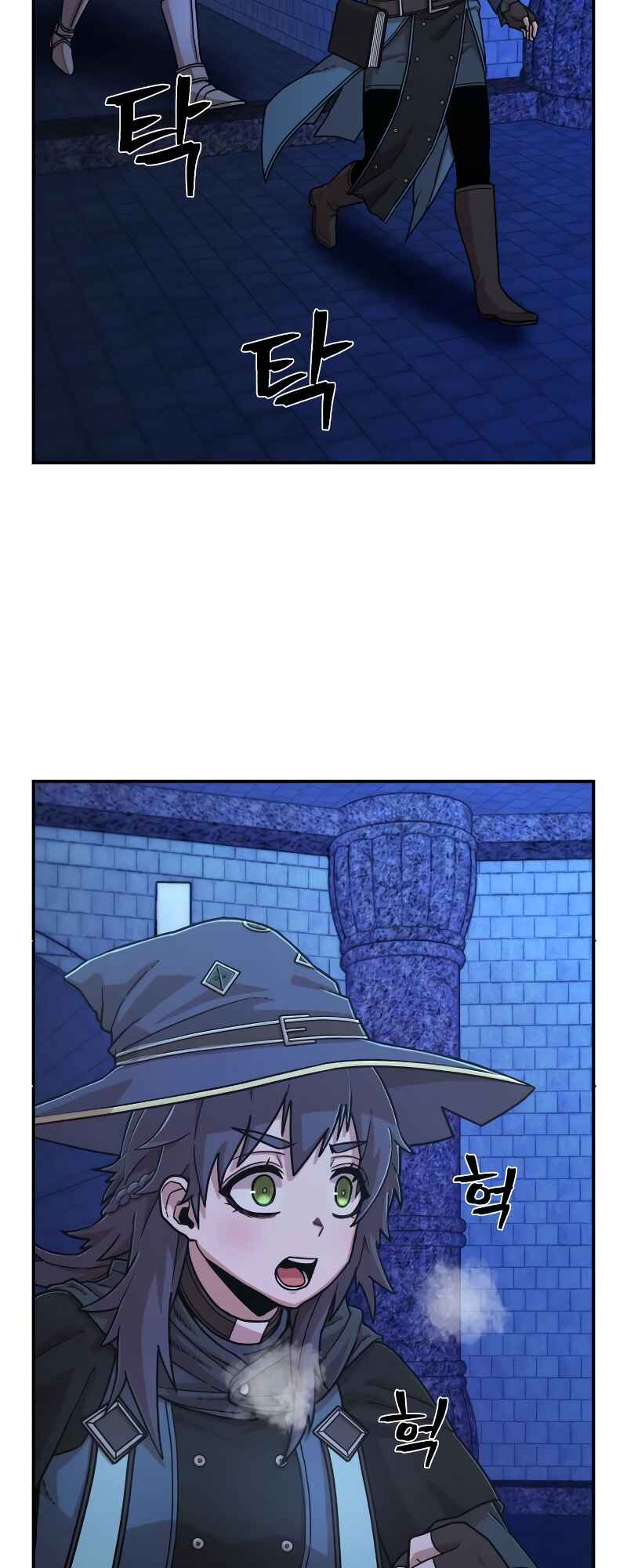 Yongsa ga Doraowatda Chapter 67 - Page 16