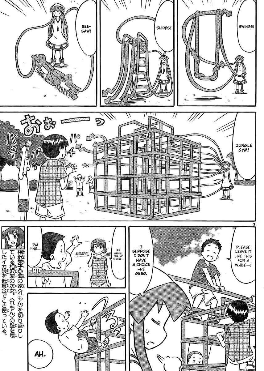 Shinryaku! Ika Musume Chapter 196 - Page 4