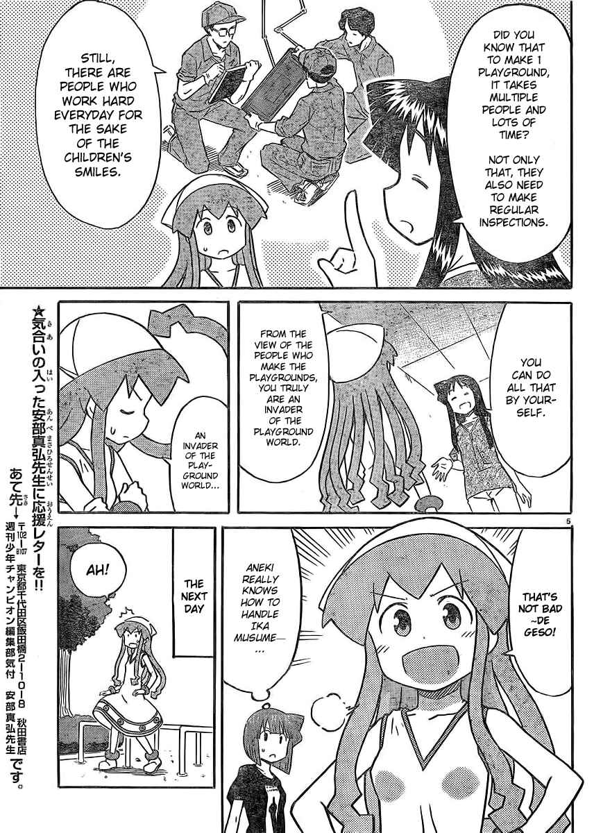 Shinryaku! Ika Musume Chapter 196 - Page 6