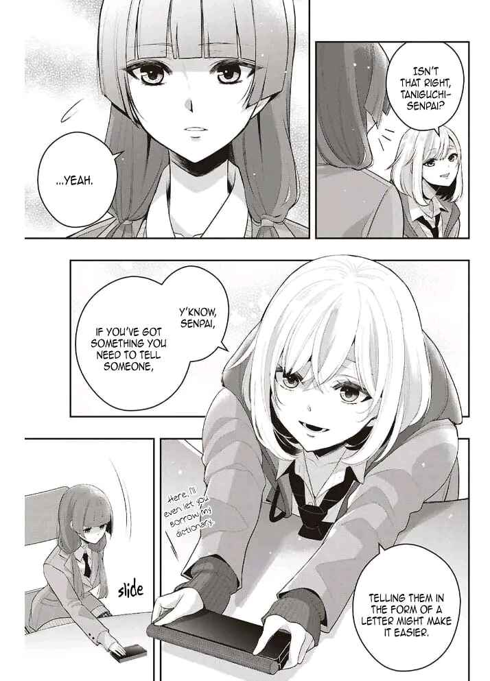 Citrus + Chapter 41 - Page 11