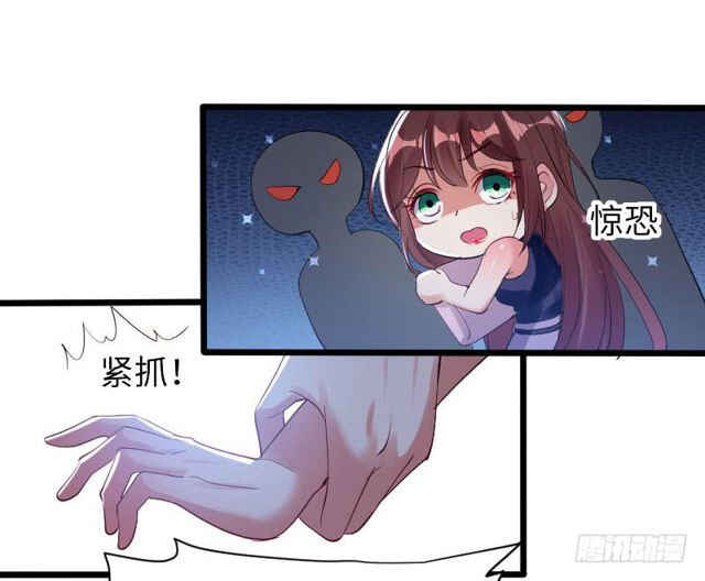 Genius Cool Treasure: President's Wife Is Too Powerful Chapter 10 - Page 6