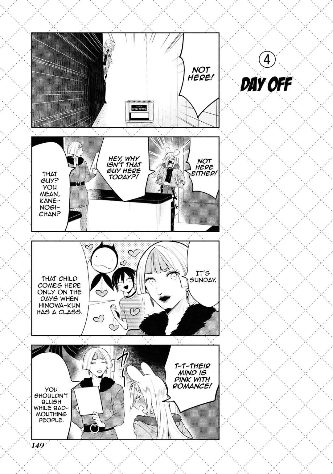 Jingai-san no Yome Chapter 121 - Page 5