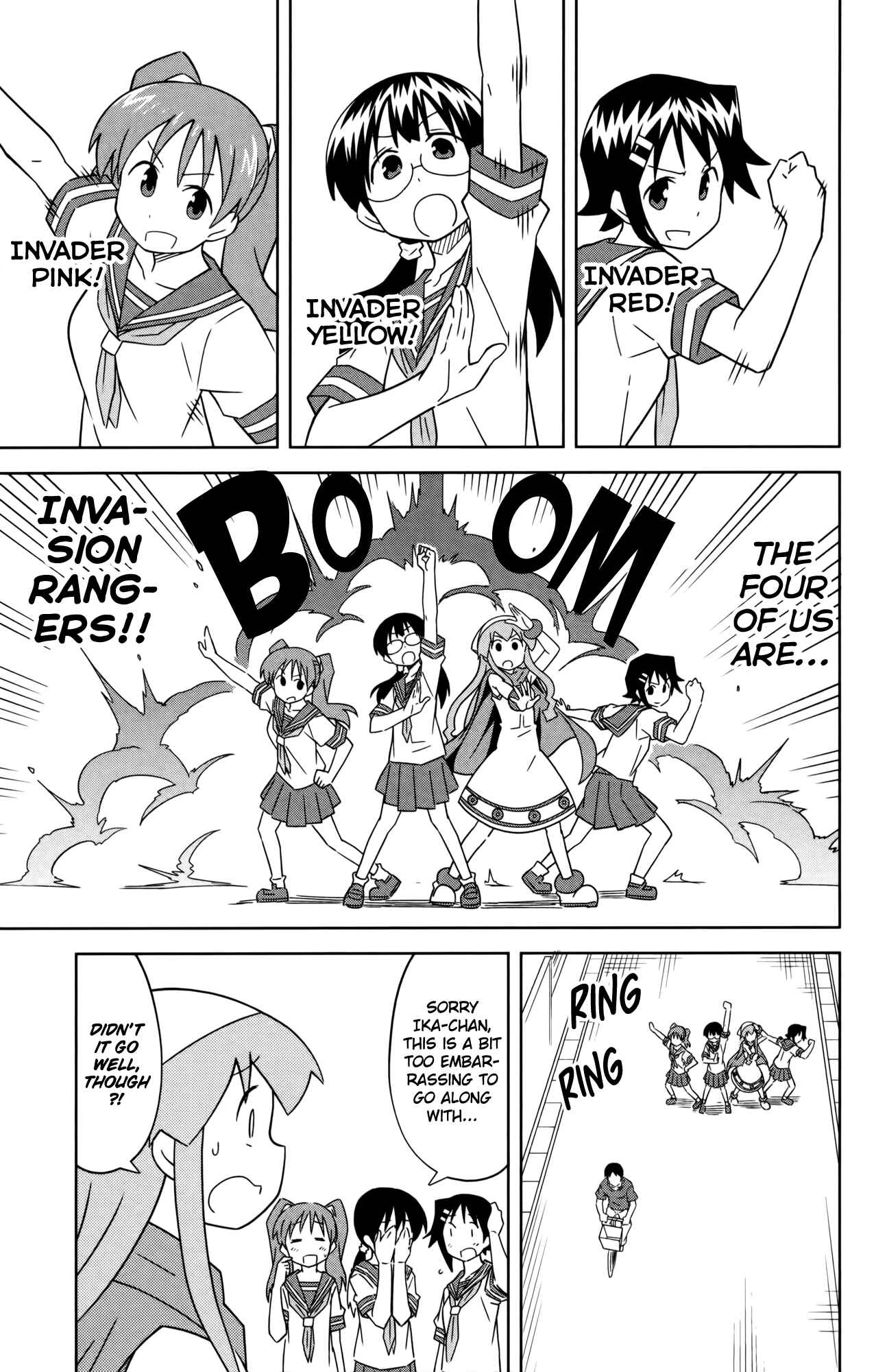Shinryaku! Ika Musume Chapter 406 - Page 5