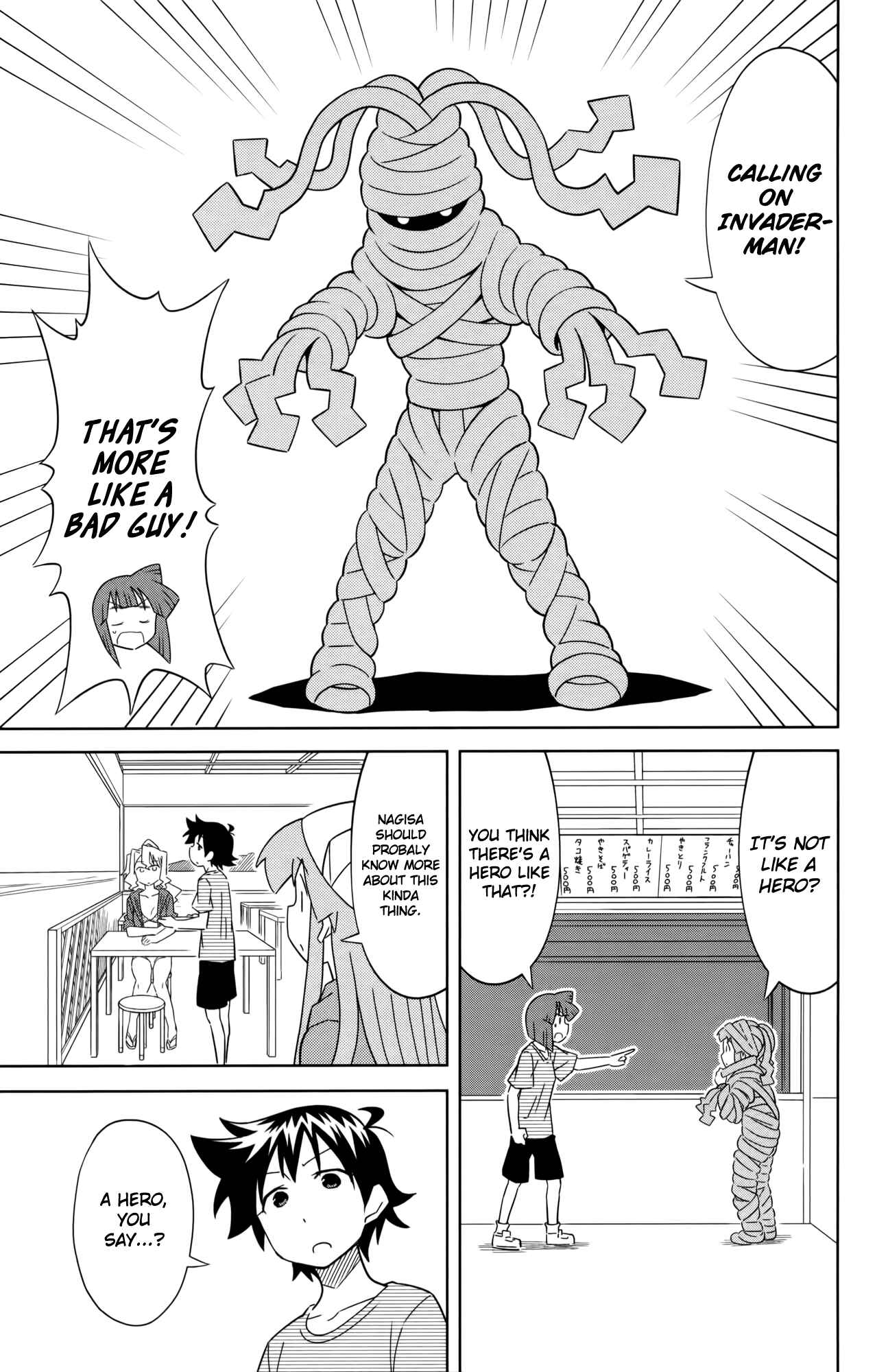 Shinryaku! Ika Musume Chapter 406 - Page 7