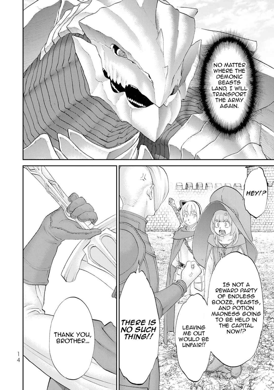 Ride-On King Chapter 81 - Page 17