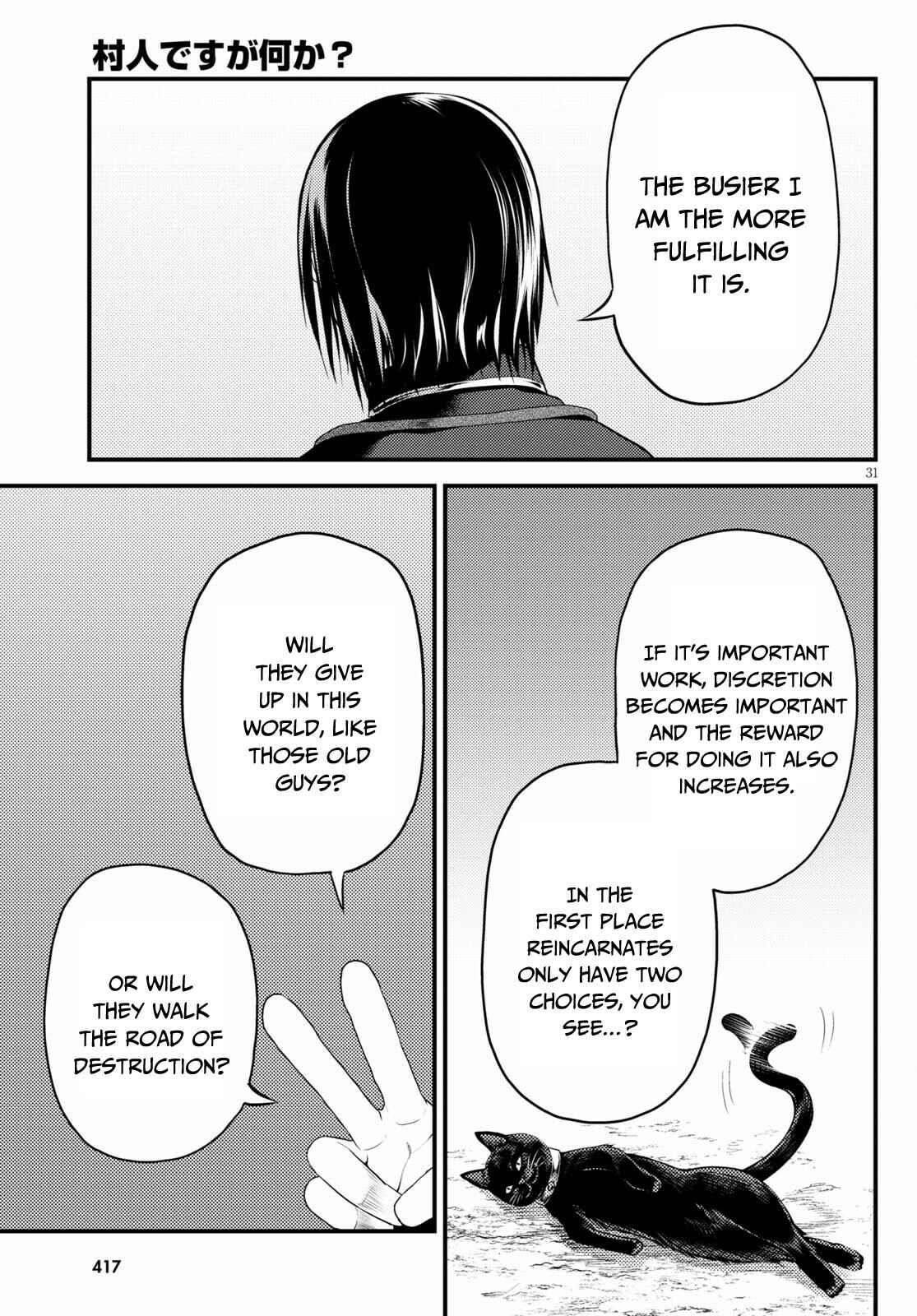 Murabito desu ga Nani ka? Chapter 47 - Page 31