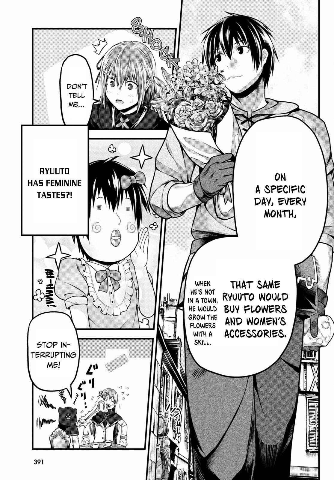 Murabito desu ga Nani ka? Chapter 47 - Page 6