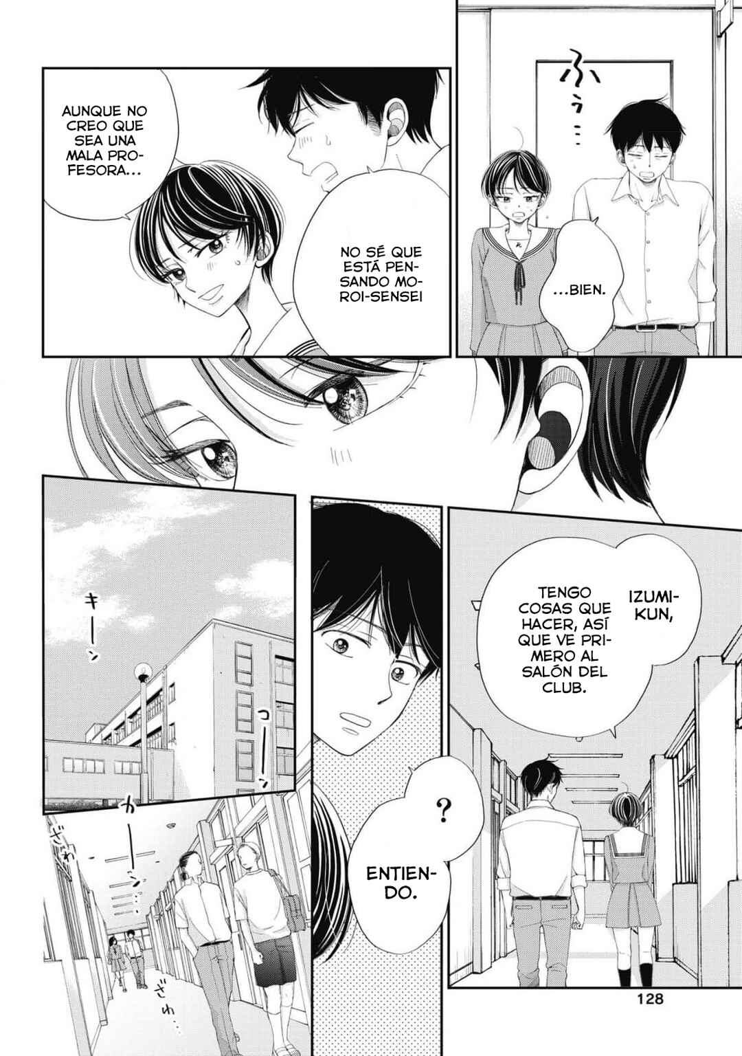 Seishun Protagonist - Boku-tachi wa Ren'ai Kajou Chapter 17 - Page 12