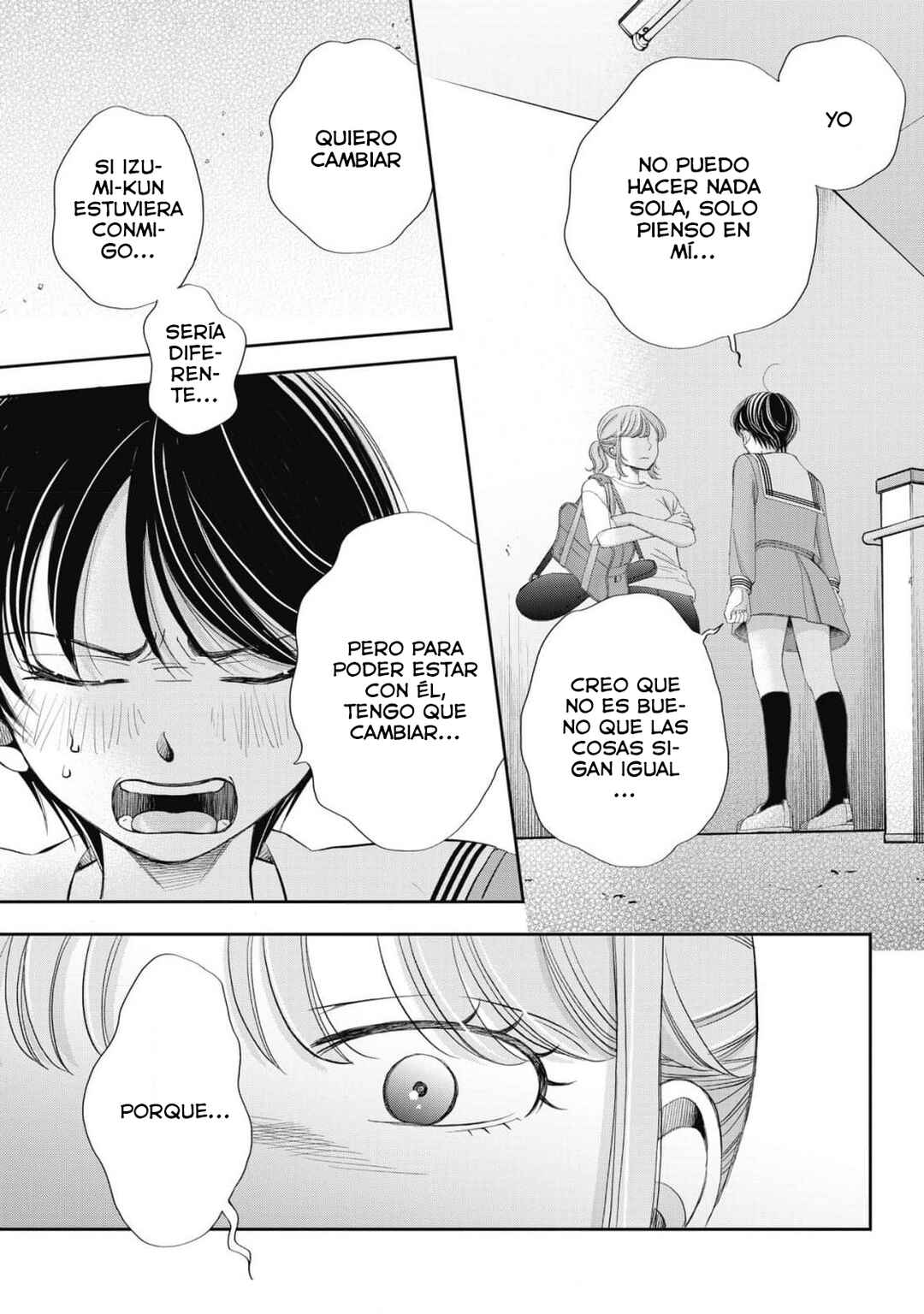 Seishun Protagonist - Boku-tachi wa Ren'ai Kajou Chapter 17 - Page 15
