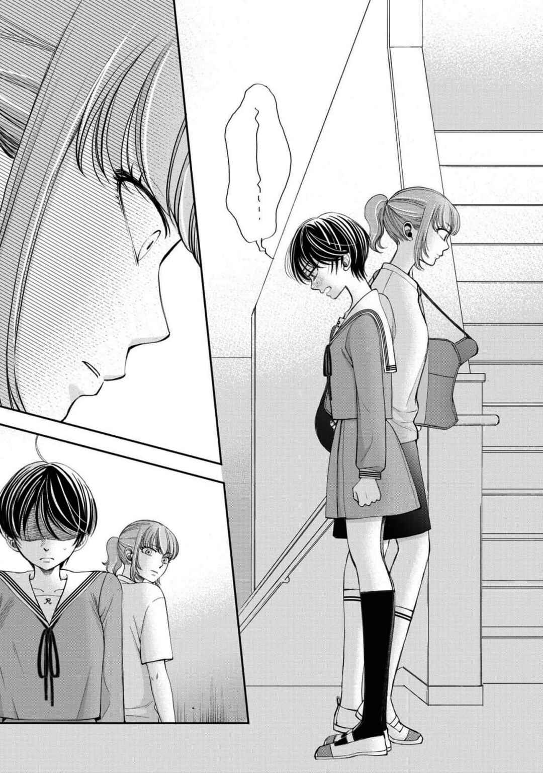 Seishun Protagonist - Boku-tachi wa Ren'ai Kajou Chapter 17 - Page 17
