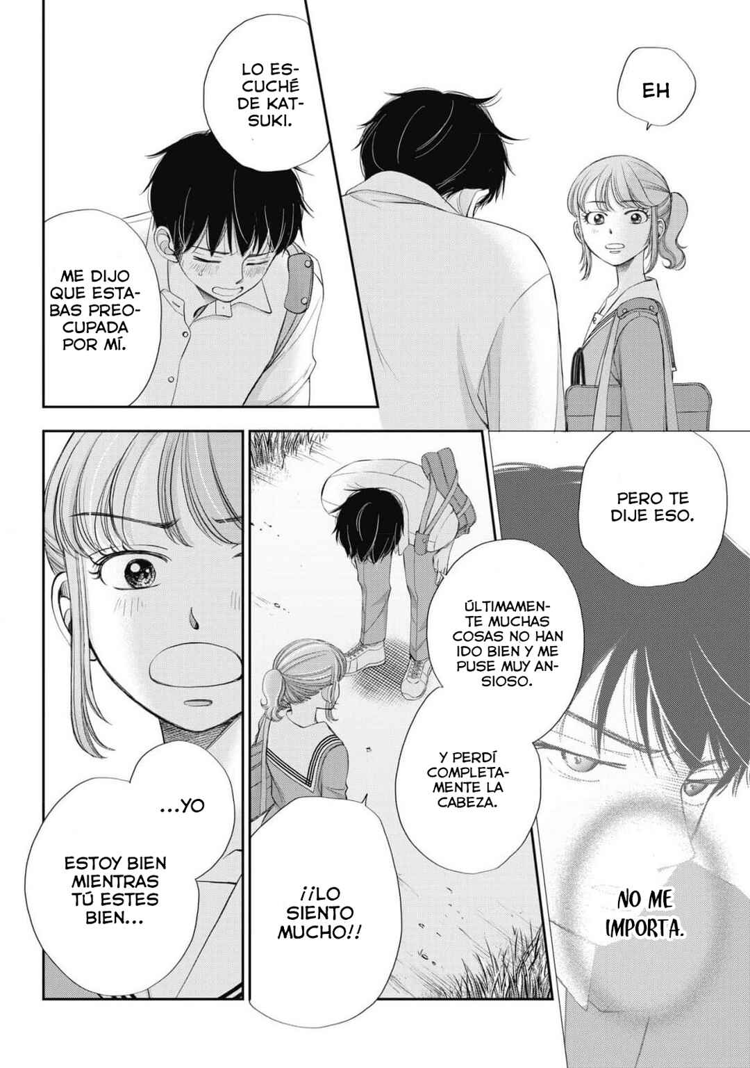 Seishun Protagonist - Boku-tachi wa Ren'ai Kajou Chapter 17 - Page 22