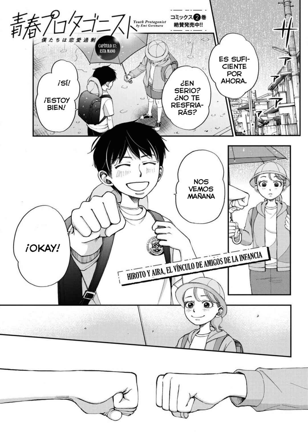 Seishun Protagonist - Boku-tachi wa Ren'ai Kajou Chapter 17 - Page 3