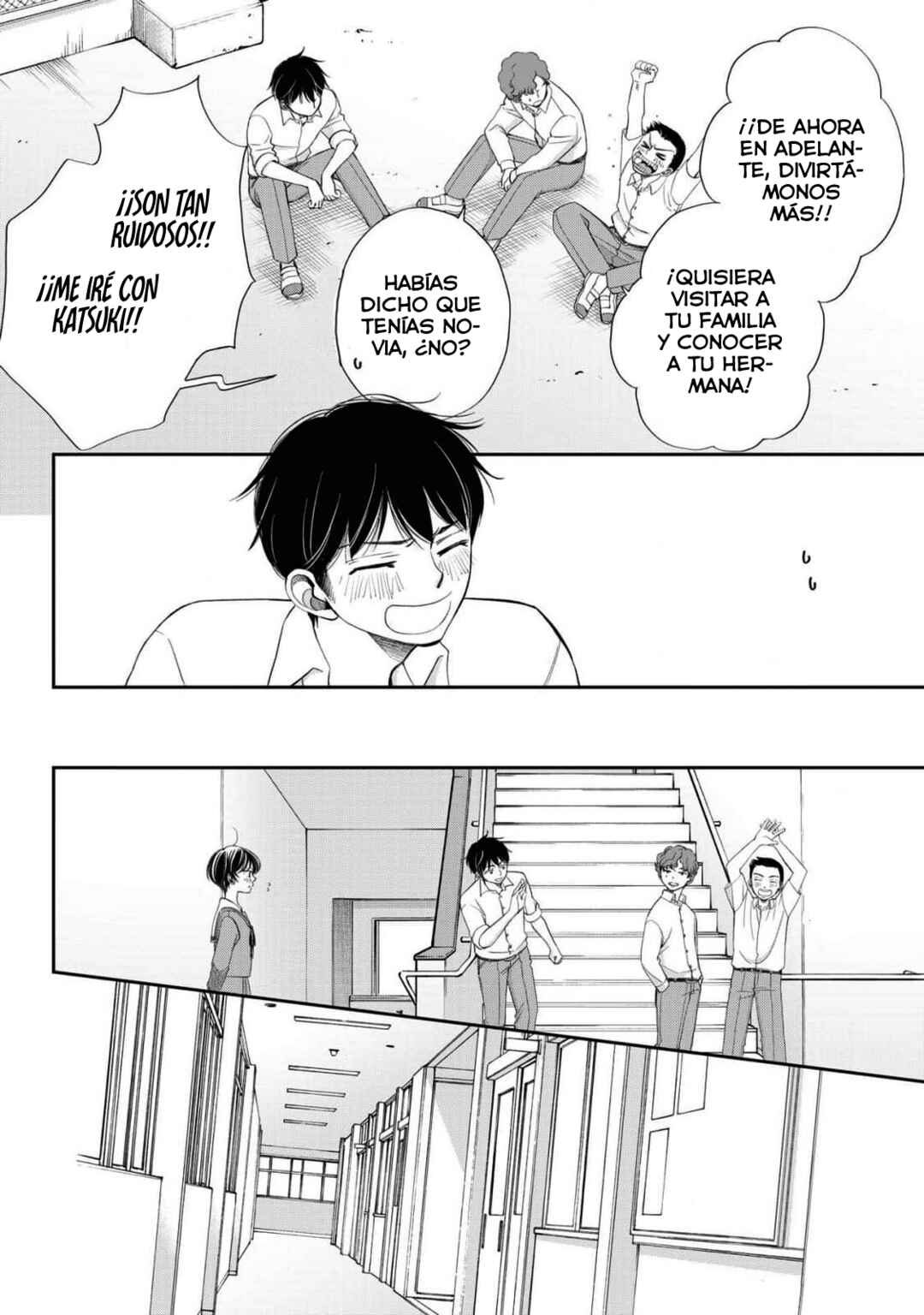 Seishun Protagonist - Boku-tachi wa Ren'ai Kajou Chapter 17 - Page 8