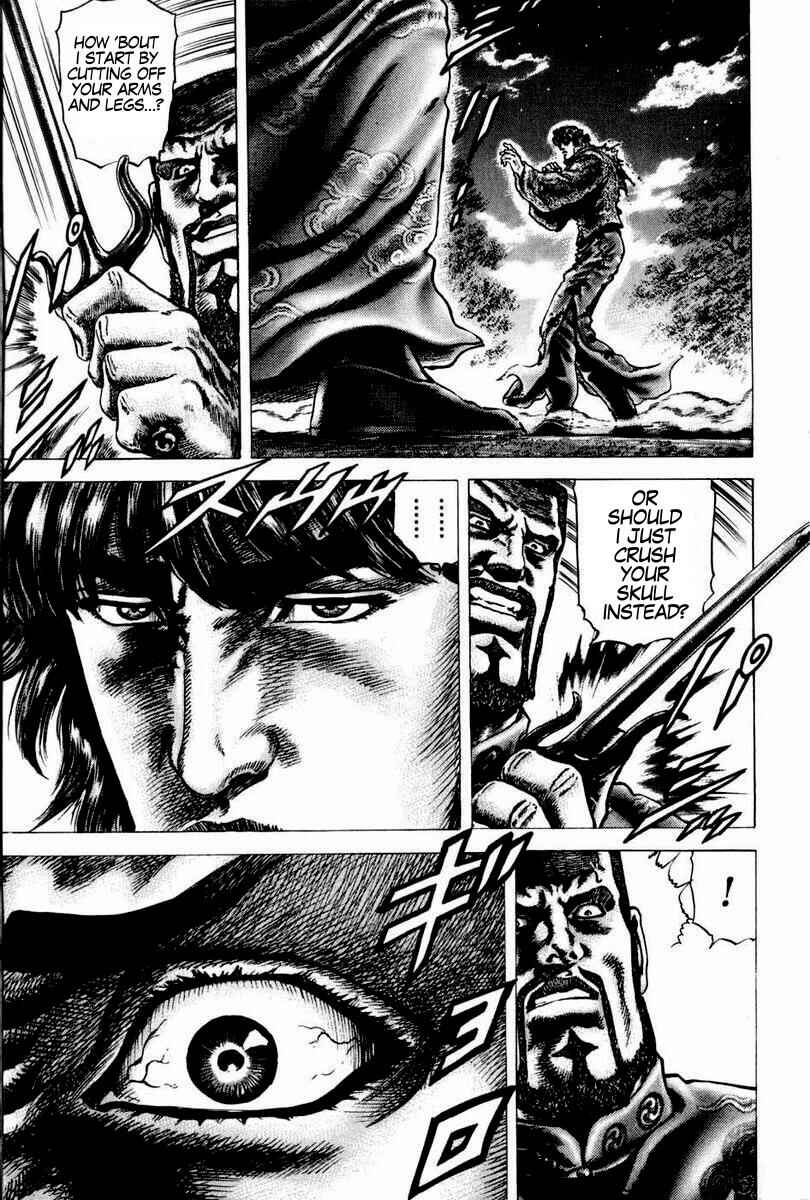 Souten no Ken Chapter 100 - Page 10