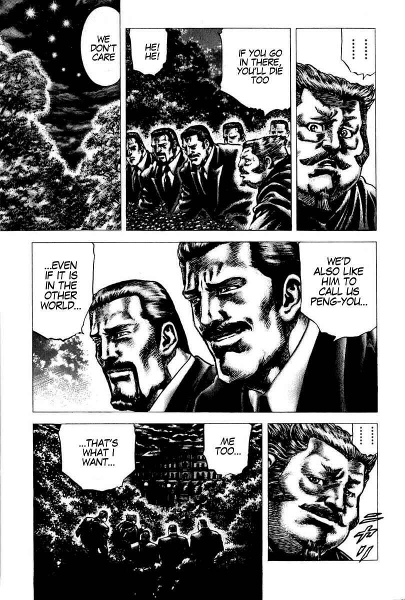 Souten no Ken Chapter 100 - Page 14