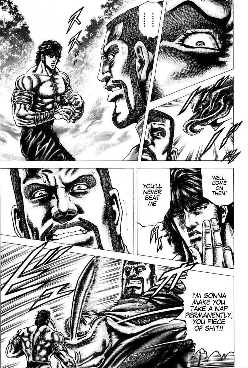 Souten no Ken Chapter 100 - Page 16