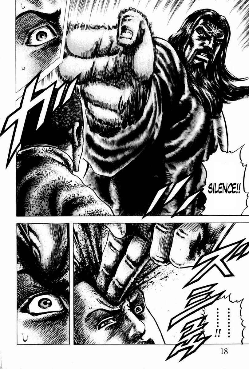 Souten no Ken Chapter 100 - Page 21