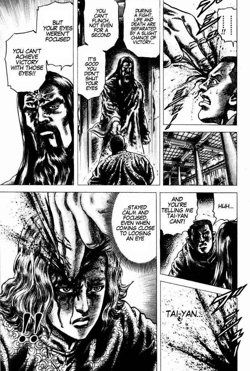 Souten no Ken Chapter 100 - Page 22