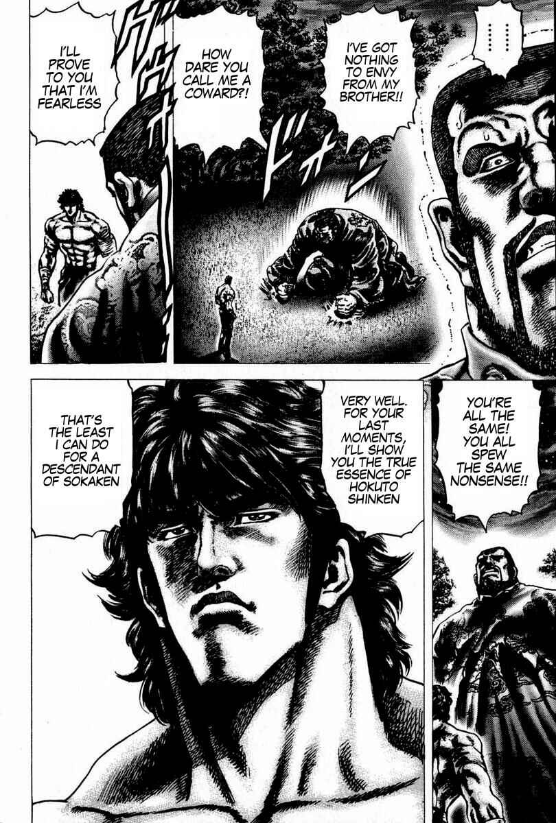 Souten no Ken Chapter 100 - Page 23