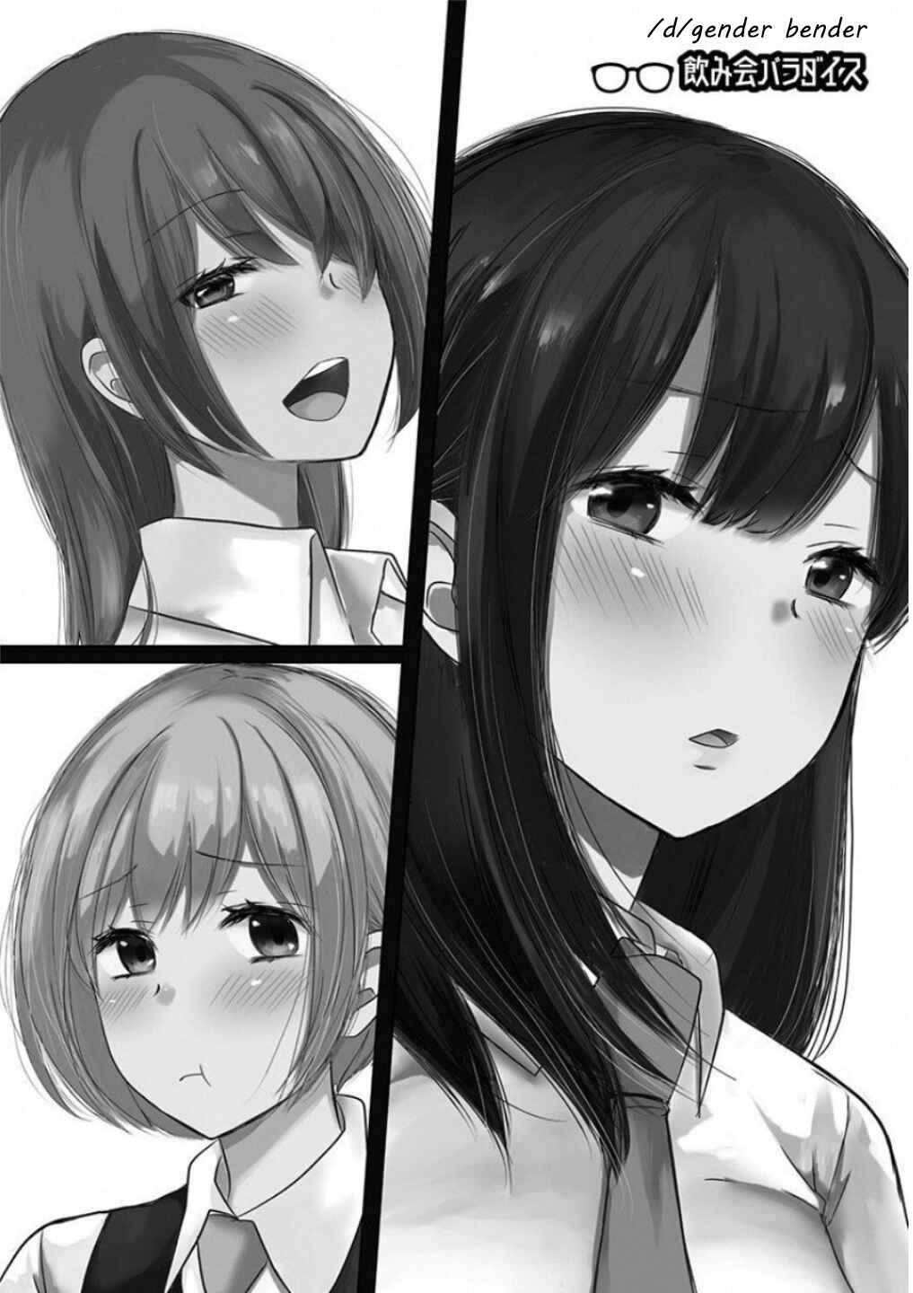 Power-Hara Bishoujo Company Chapter 6 - Page 1