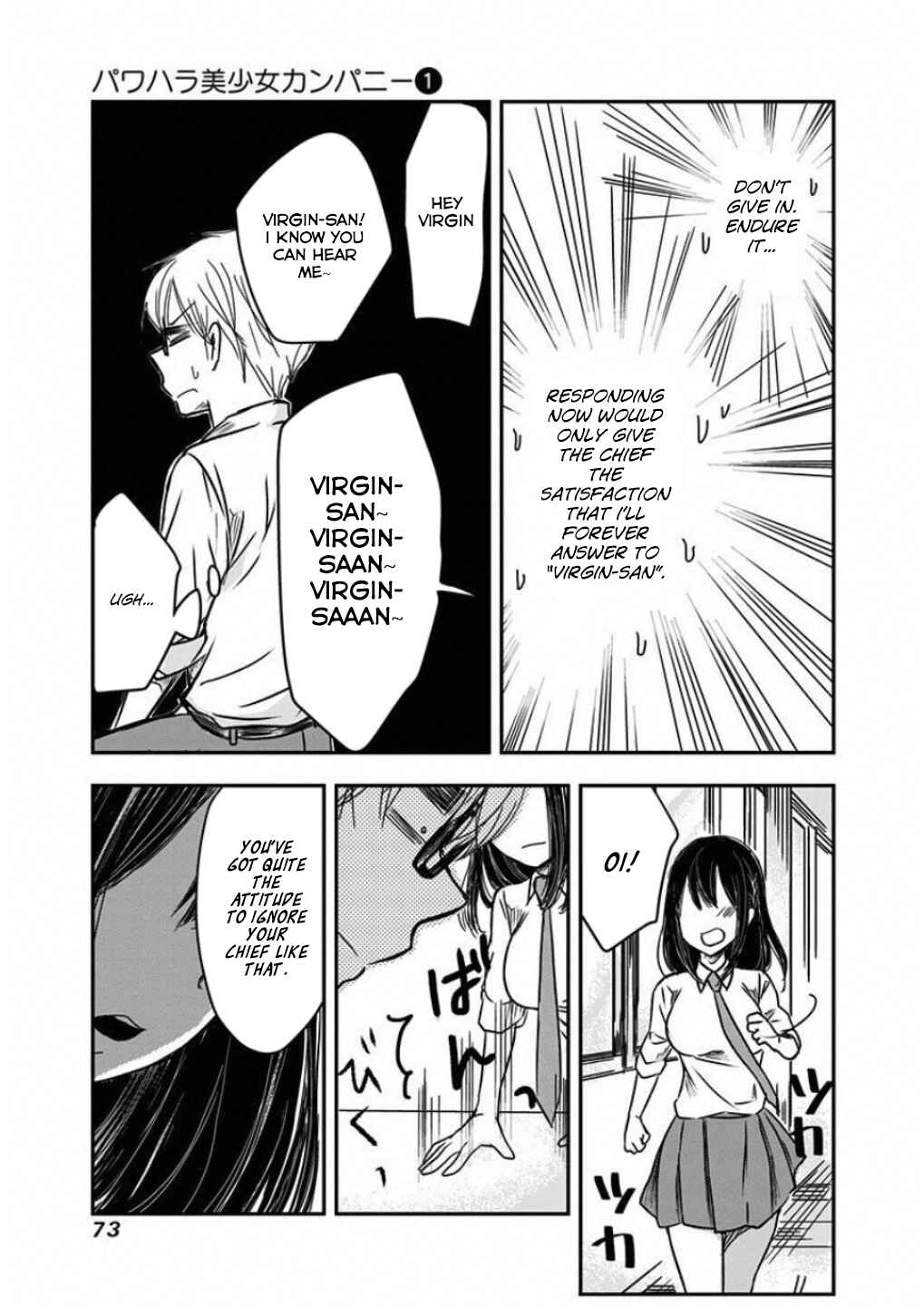 Power-Hara Bishoujo Company Chapter 6 - Page 6