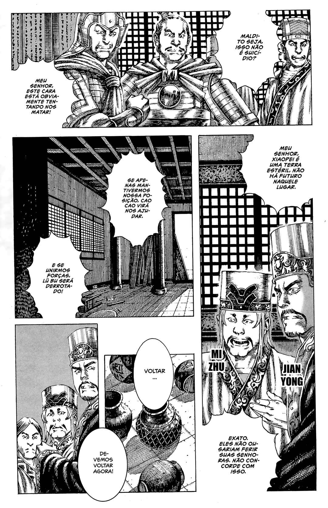 Huǒfèng Liáoyuán Chapter 183 - Page 13