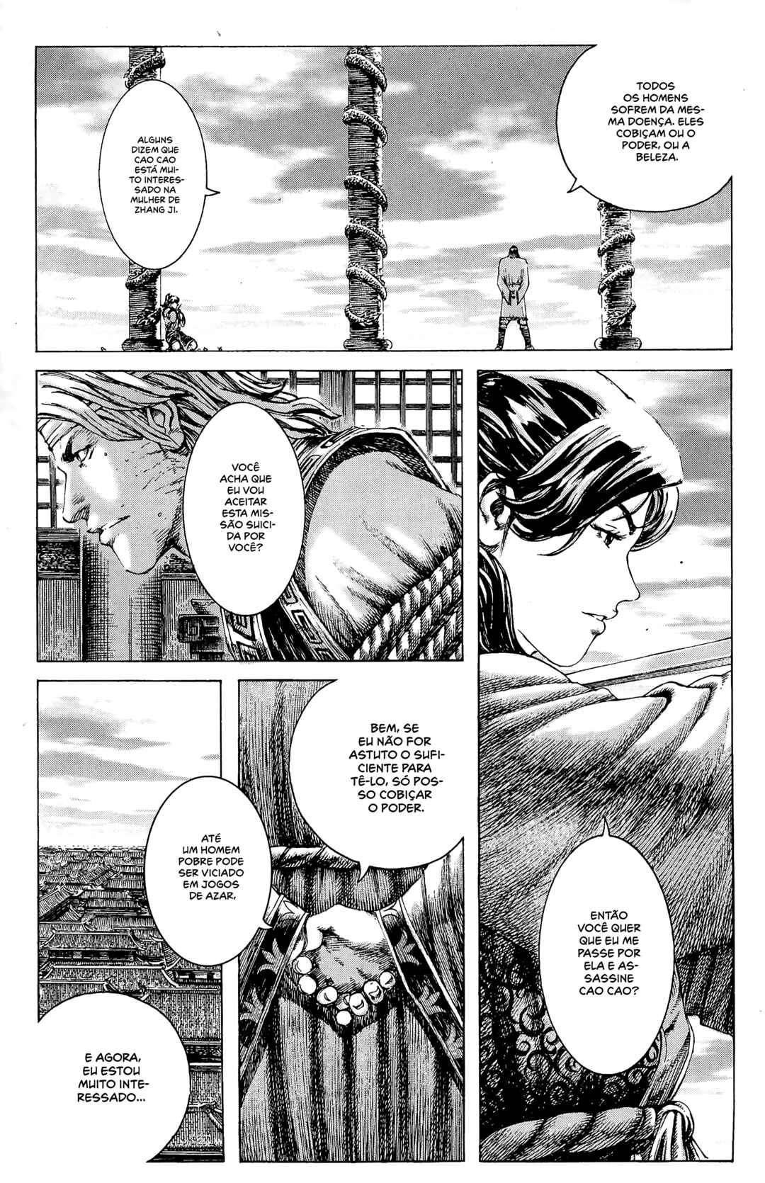 Huǒfèng Liáoyuán Chapter 183 - Page 25