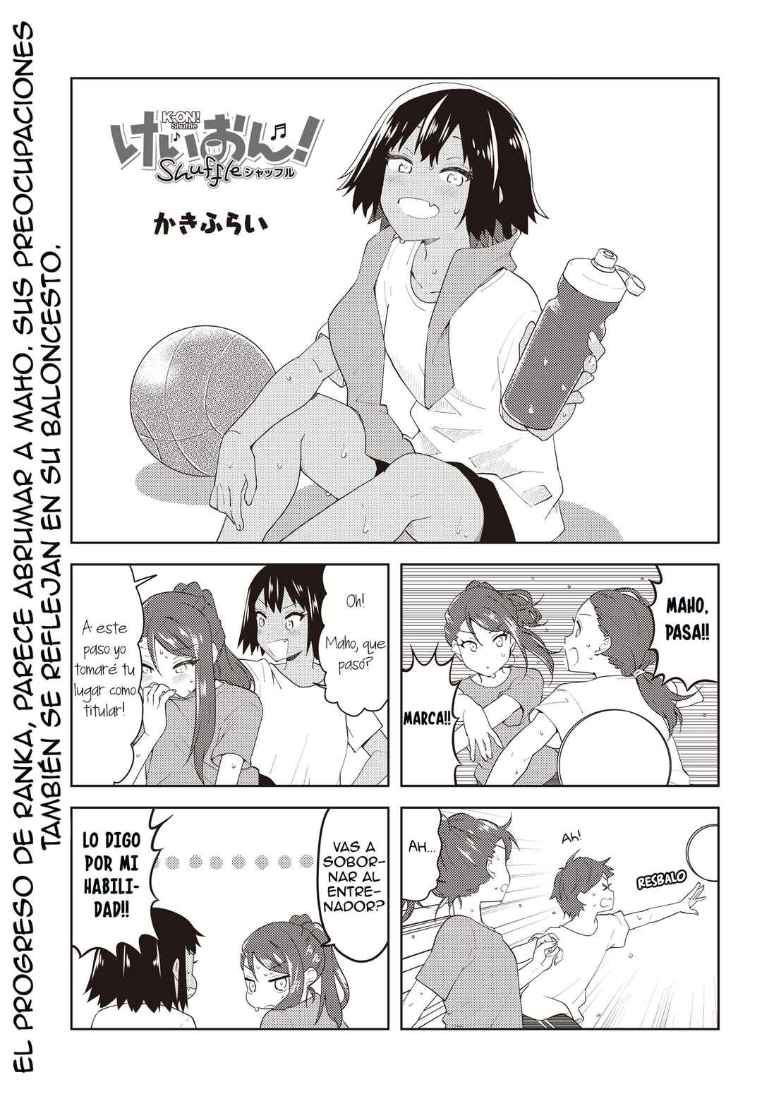 K-ON! Shuffle Chapter 42 - Page 1