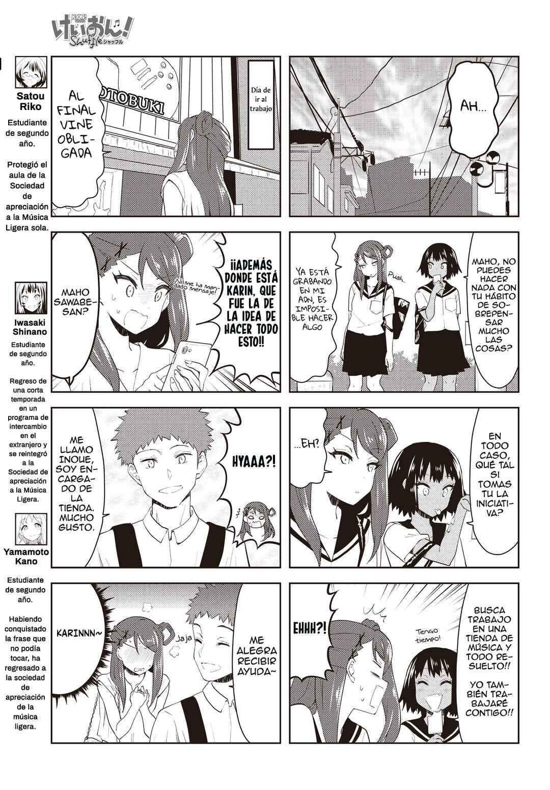 K-ON! Shuffle Chapter 42 - Page 3