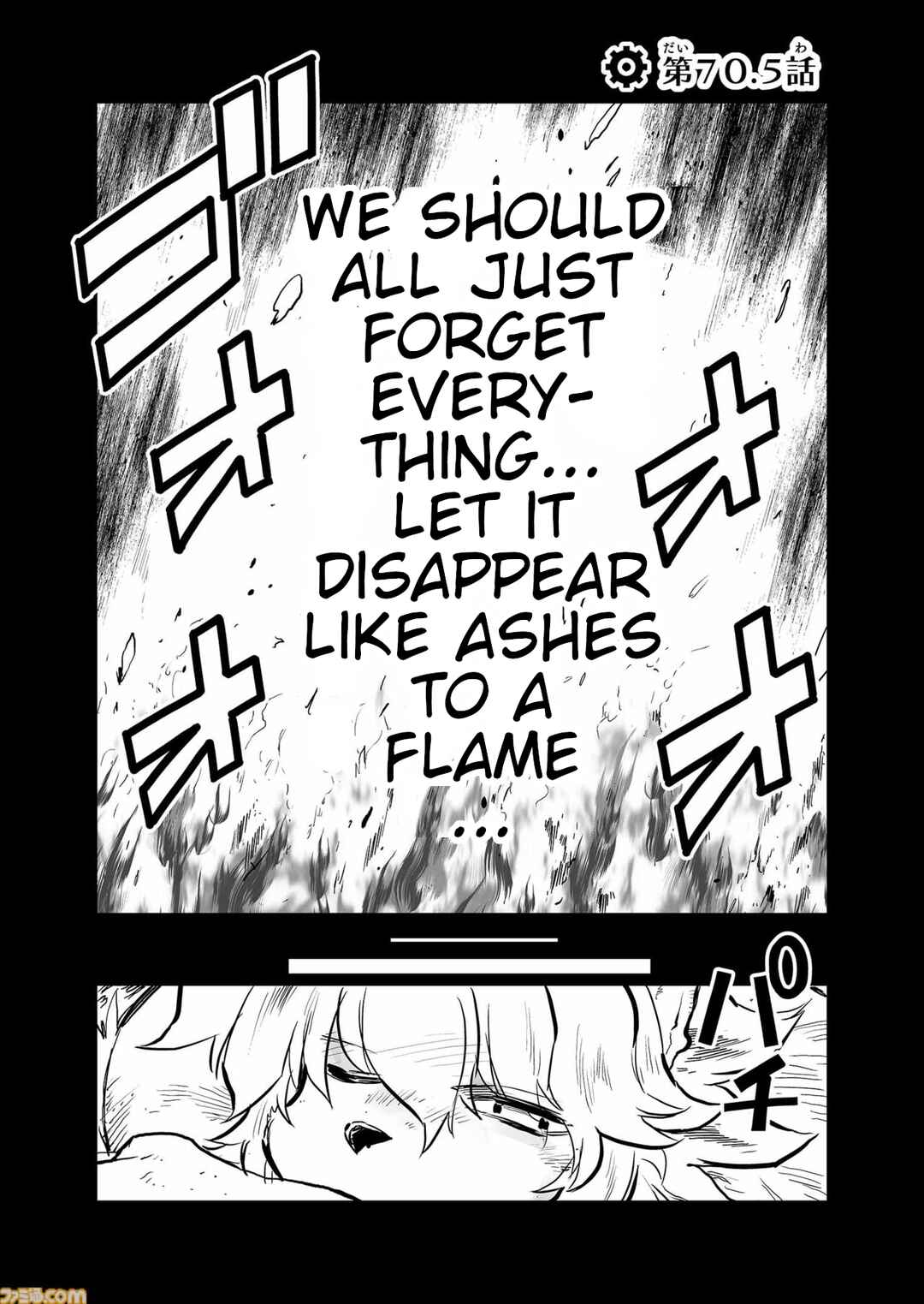 FUGA: Melodies of Steel Chapter 70.5 - Page 1