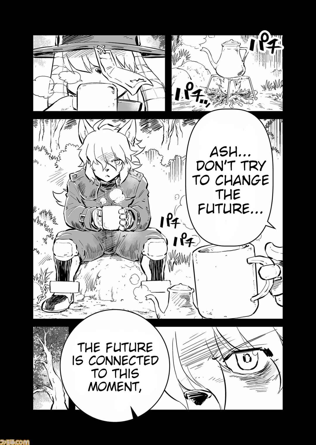 FUGA: Melodies of Steel Chapter 70.5 - Page 4