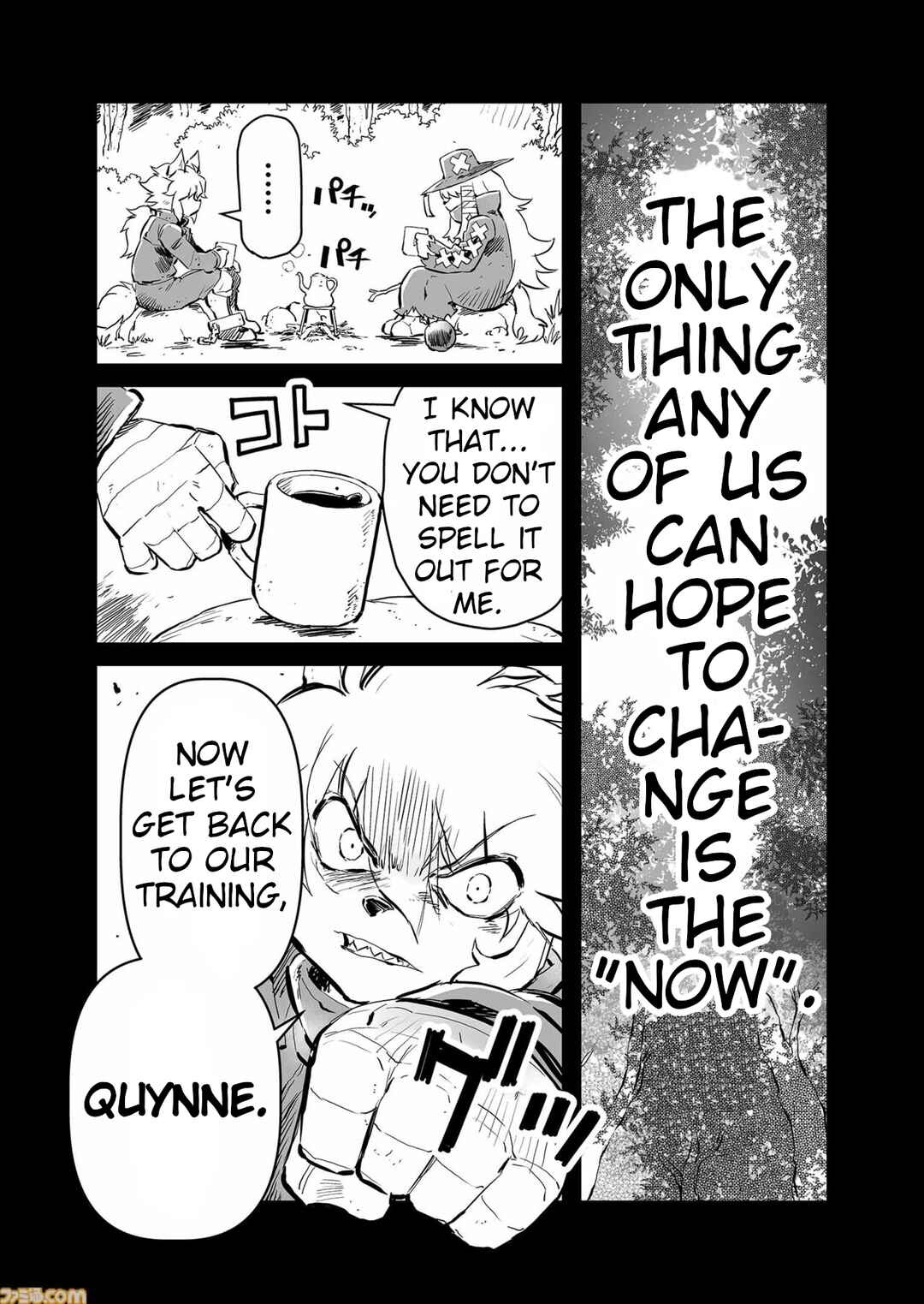FUGA: Melodies of Steel Chapter 70.5 - Page 5