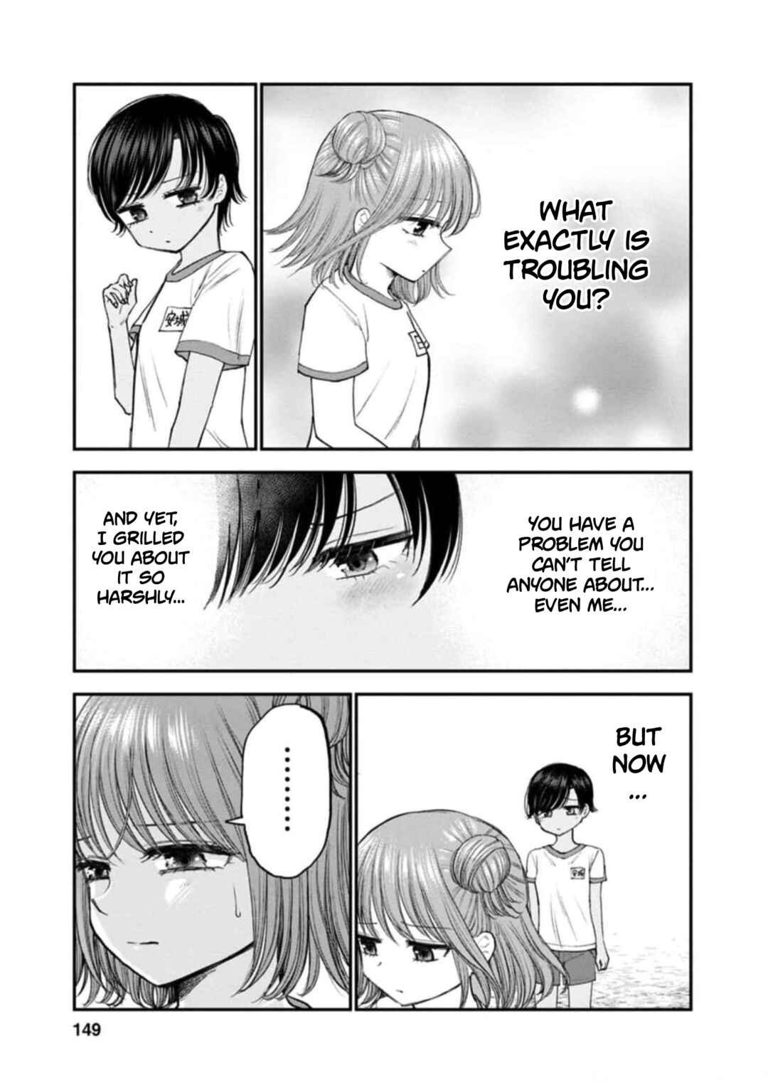 Hina no Mama ja Dame desu ka? Chapter 11 - Page 13