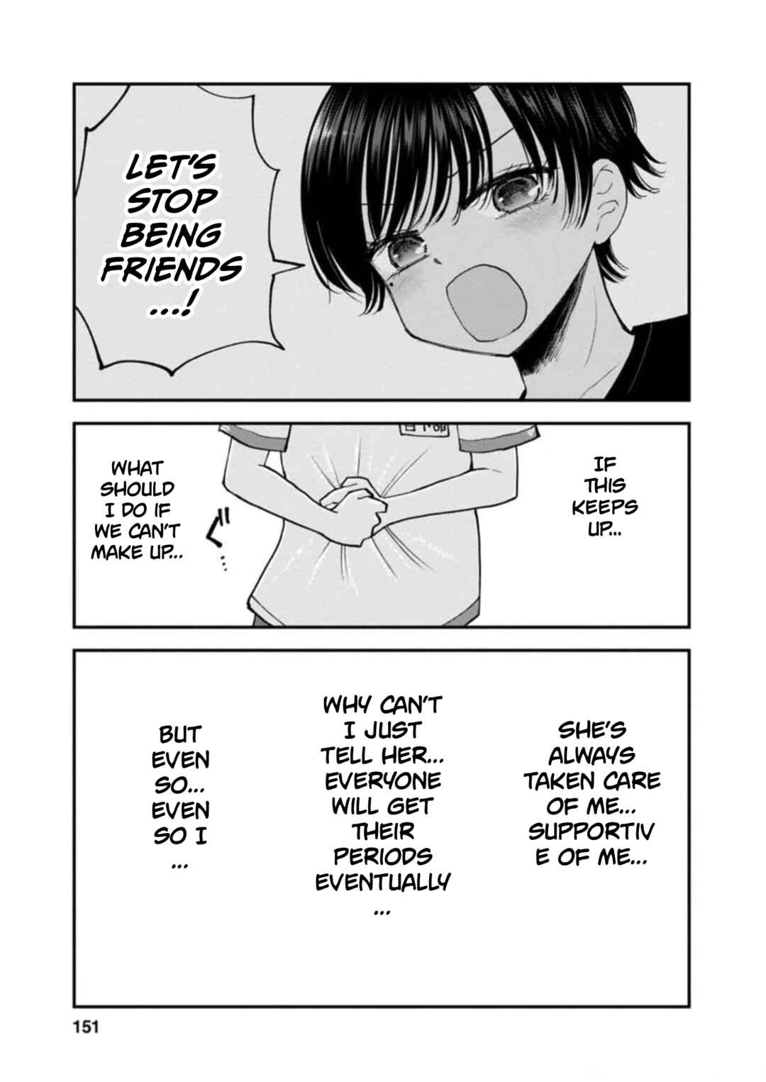 Hina no Mama ja Dame desu ka? Chapter 11 - Page 15
